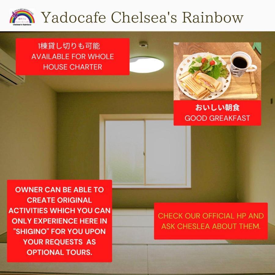Yadocafe Chelsea'S Rainbow B&B โอซาก้า ภายนอก รูปภาพ