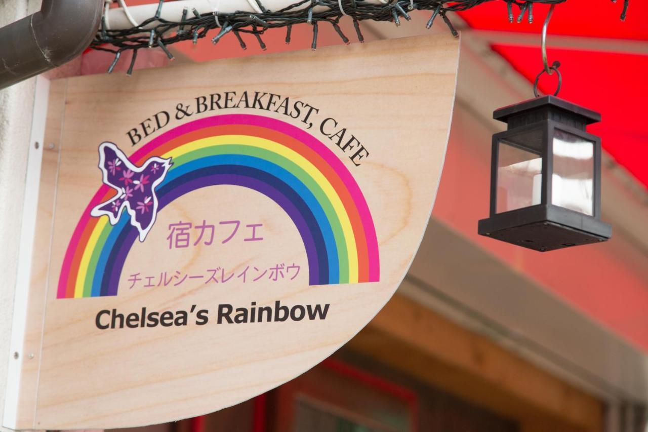 Yadocafe Chelsea'S Rainbow B&B โอซาก้า ภายนอก รูปภาพ